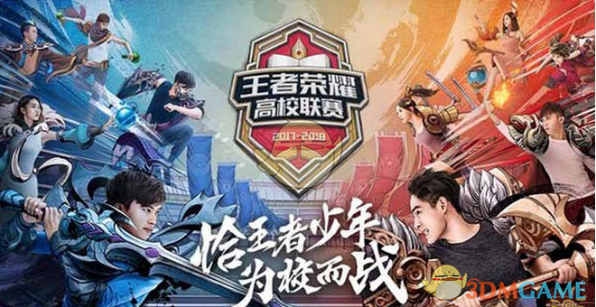EWC官方告别BLG：电竞世界杯八强赛失利，BLG确认淘汰