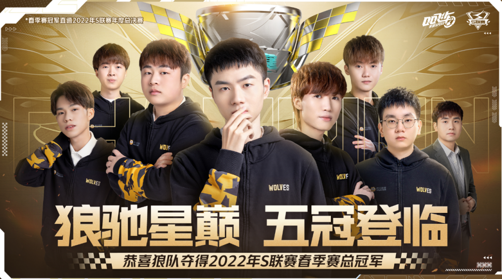 自S7淘汰RNG后，时隔六年T1再次在国际赛事BO5第五局取胜