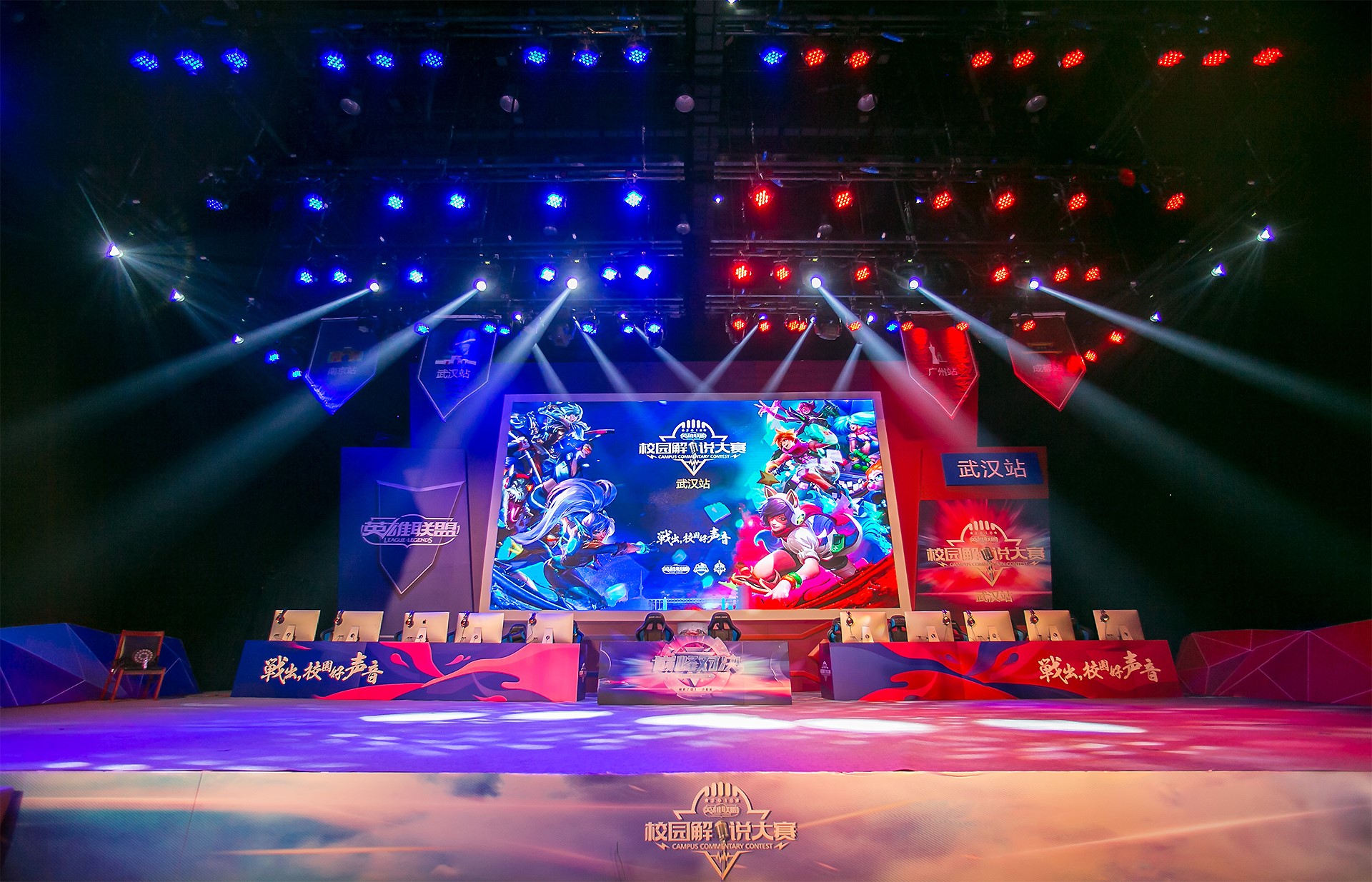 LNG Esports 官方： Scout 正式离队，成为自由球员！