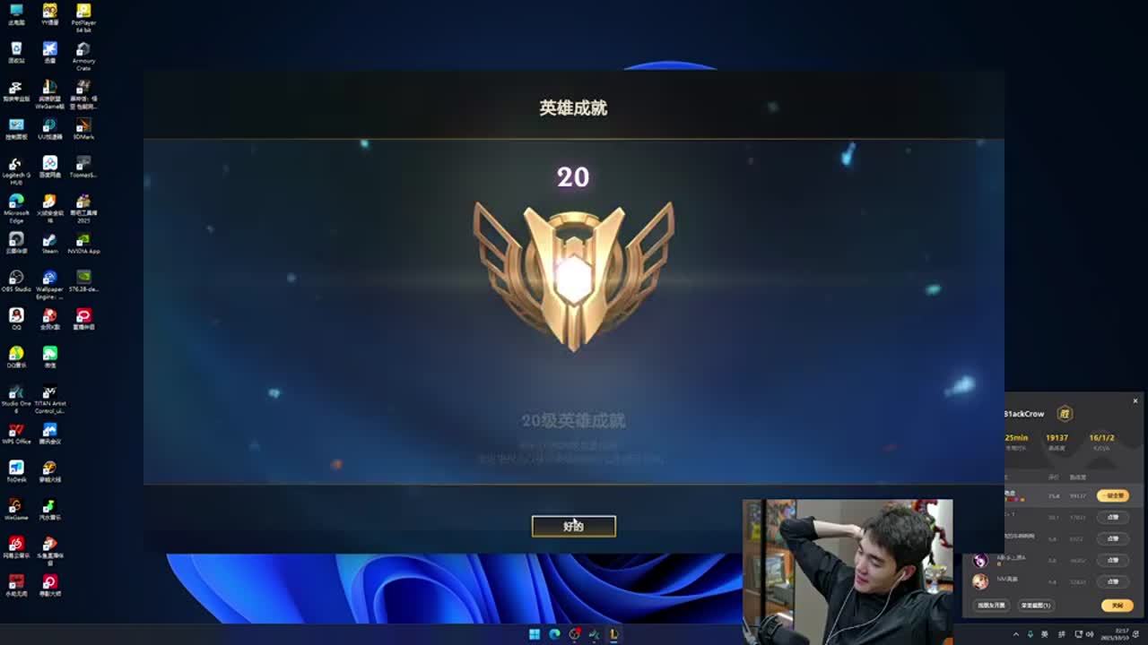 明在欧