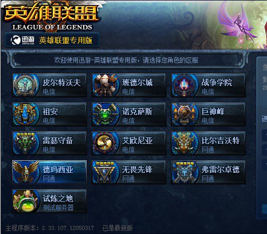 ESIC 禁止前 Sangal Esports 玩家因在其队伍上下注