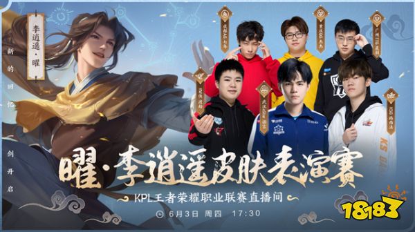 这么快出结果不换人？涵艺谈BLG明年阵容：明年应该挺乐观的！！