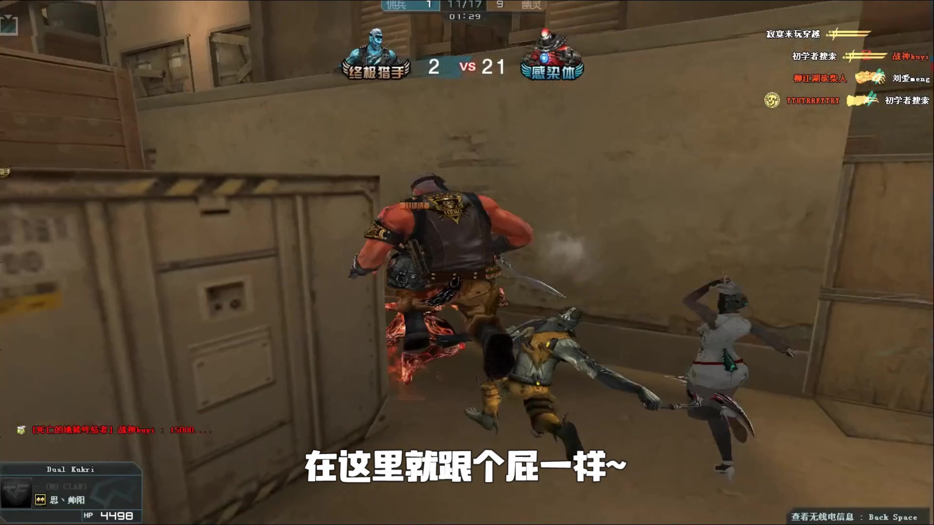 而利用毒圈