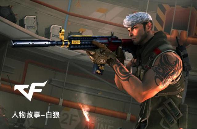 er以