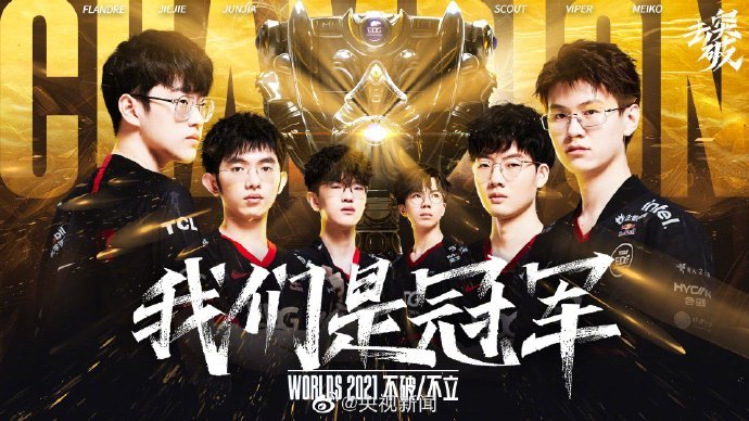 Tabe ：TES的纸面实力很优秀，但是BP需要加强