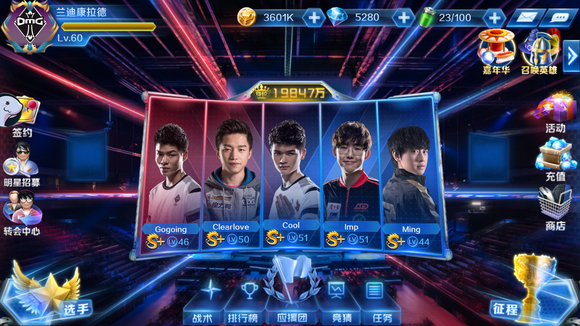 团队一无法战胜团队二 + 青训？唐圆被送给了 Royal Never Give Up ，输给了 LGD.Y ，遭遇了两连败。