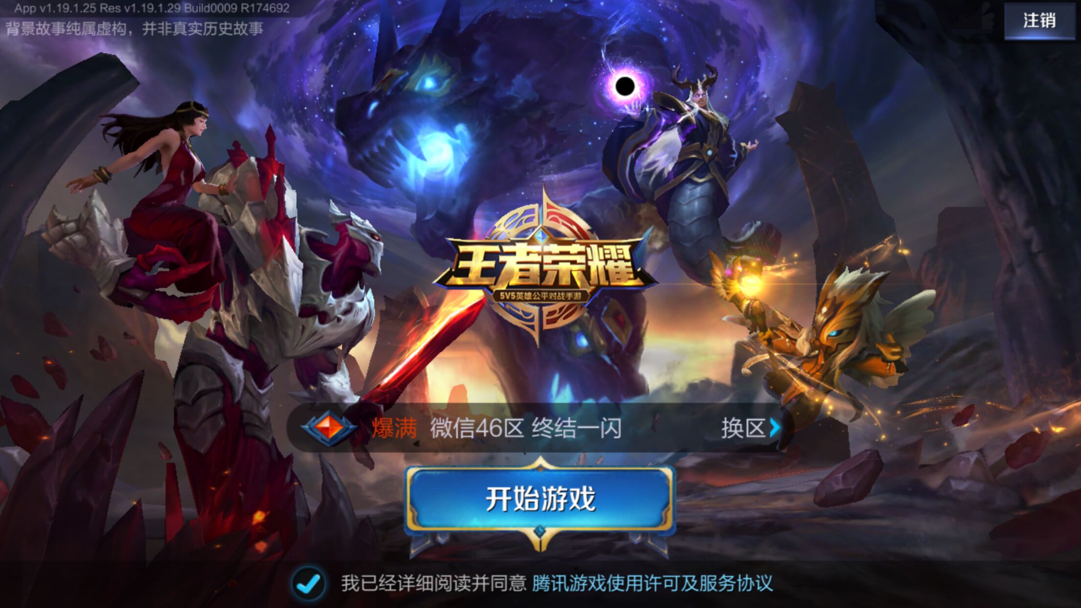 NAVI签约chippy担任新助理教练