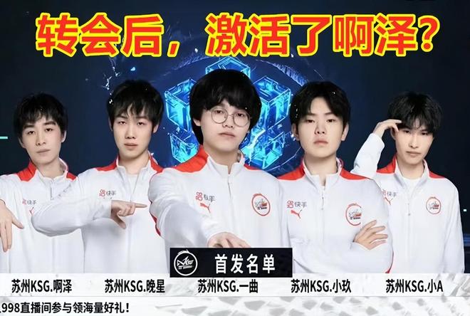 波的表演赛