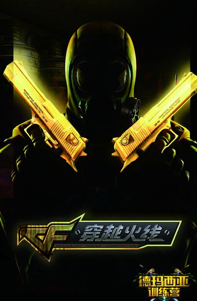 道具