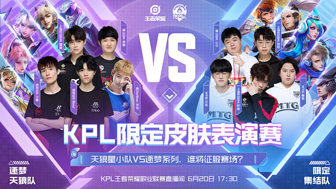DOTA2深渊联赛 PIT S2：Nigma让一追二挺进决赛