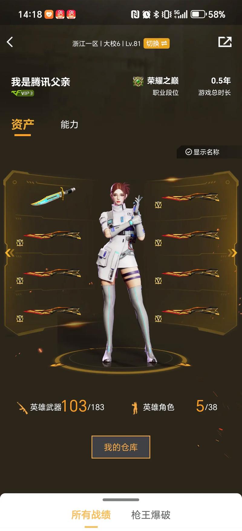 取的观察维