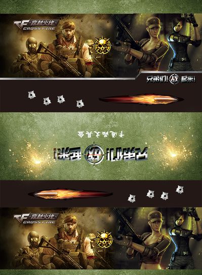 合体